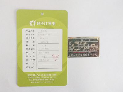 ZS80-65-160�x�ı�