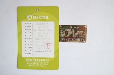 IHG125-160��ʽ�ܵ��x�ı�