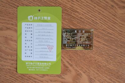 �p����Ƭʽ��ձ�