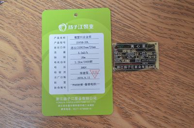 25FSB-20L�����ϺϽ��